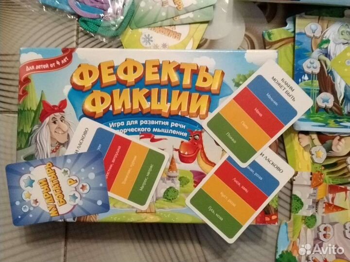 Настольная логопедическая игра фифекты фикции
