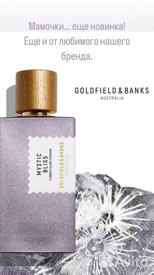 Mystic Bliss Goldfield & Banks Распив от 3мл