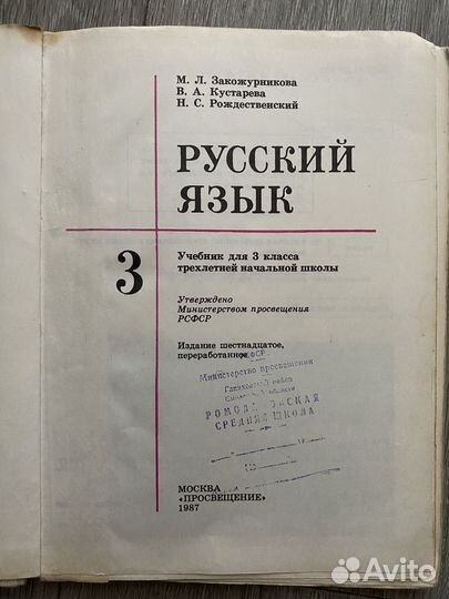 Роберт Кийосаки. Инвестиции в недвижимость