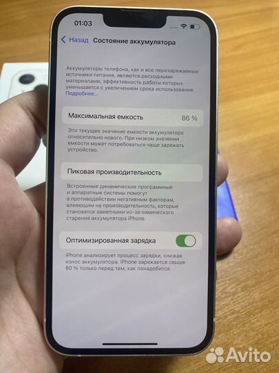 iPhone 13, 128 ГБ