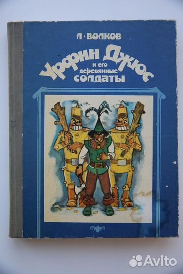 Детская энциклопедия Казанцев, Ефремов