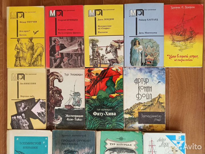 Библиотека приключений / книги / книги СССР