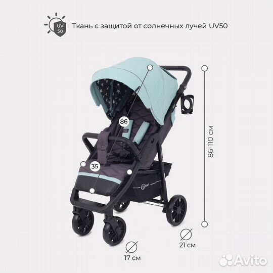 Коляска детская Vega Star RA057 Ocean Green 2022