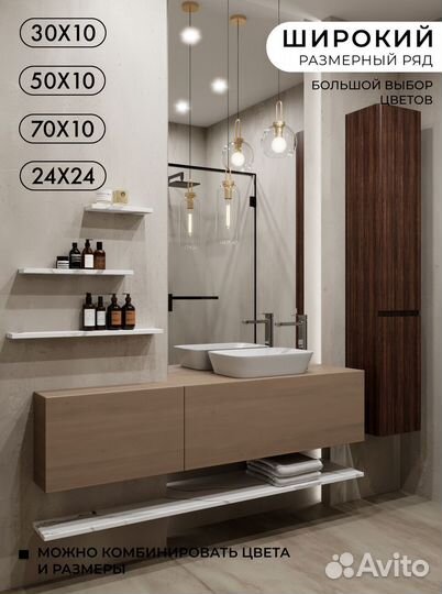 Полка в ванну / Volakas 500