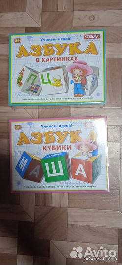 Детские игрушки