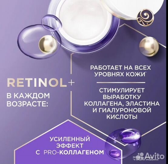 Крем для лица черный жемчуг