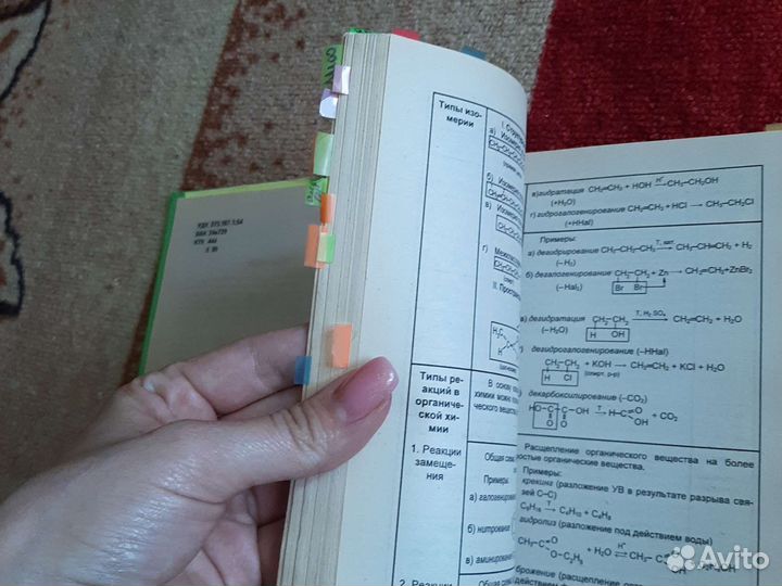 Химия экспресс-репетитор для подготовки к егэ