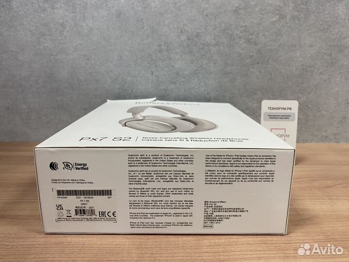 B&W Px7 S2, Silver (вскрытые)