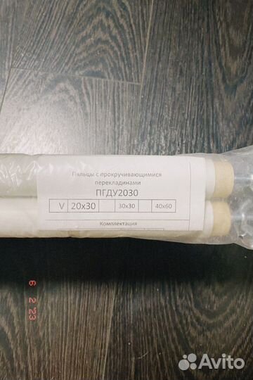 Пяльца деревянные