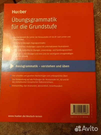 Übungsgrammatik für die Grundstufe A1-B1