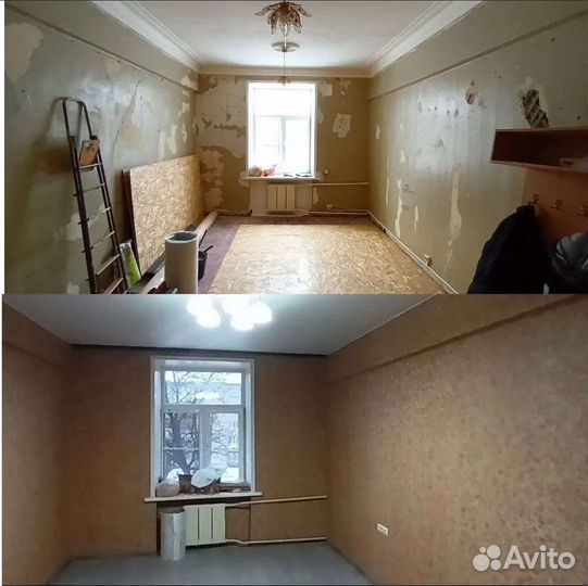 Ремонт