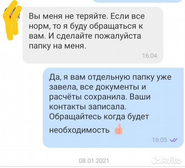 Бухгалтер для ип