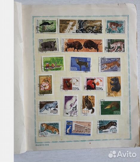 Альбом с марками СССР (флора и фауна)
