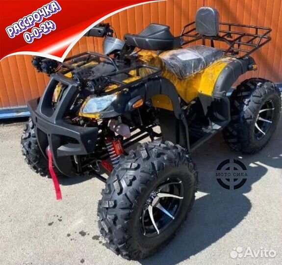 Квадроцикл Grizzly 300cc желтый кмф