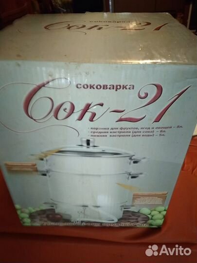 Соковарка на плиту Сок-21