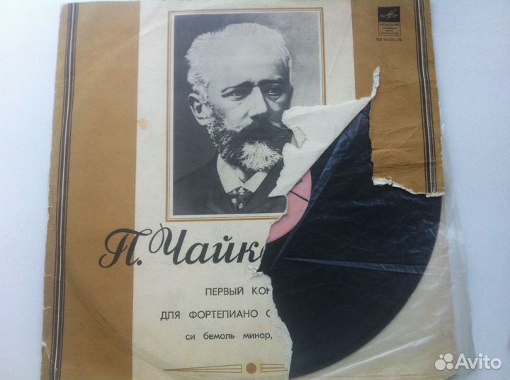 Грампластинки