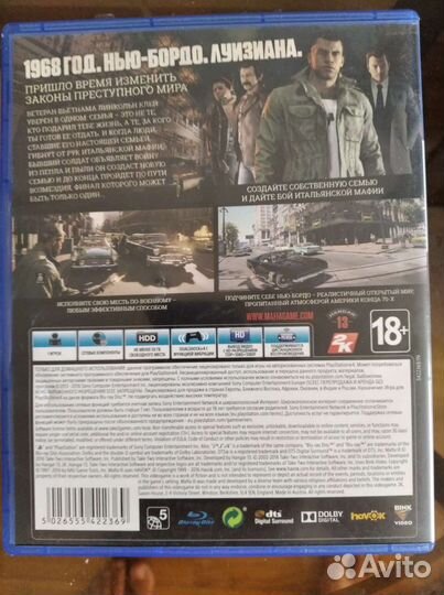 Игра для приставки ps4 ps5