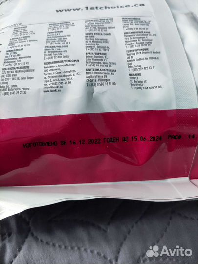 Корм для кошек 1st choice sterilized