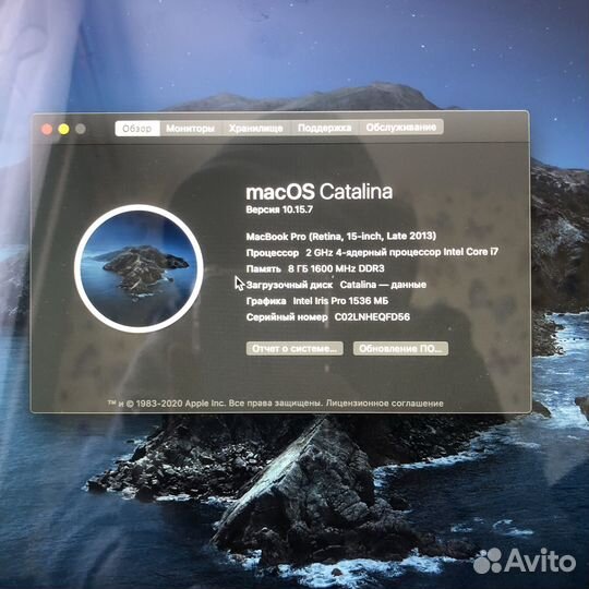 Macbook pro 15 retina 2013 i7/8gb/256gb