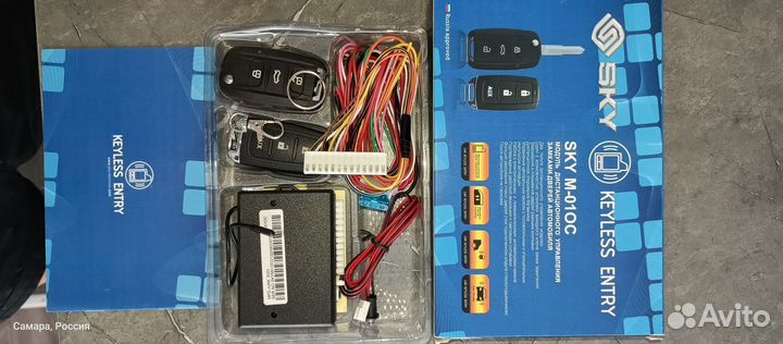 Сигнализация