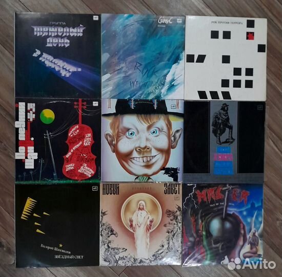 Виниловые пластинки