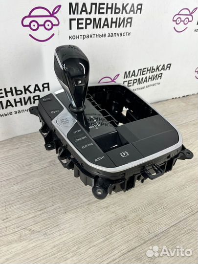 Селектор кпп BMW 3 G20 2020 61319857494