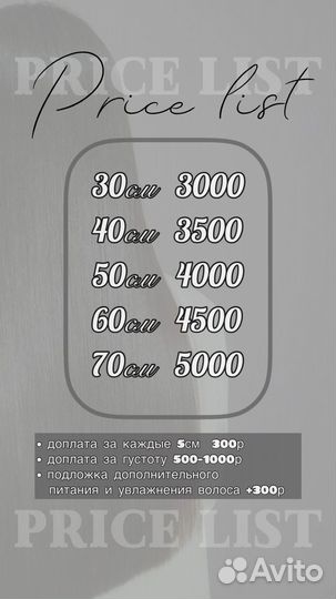 Кератин ботокс волос