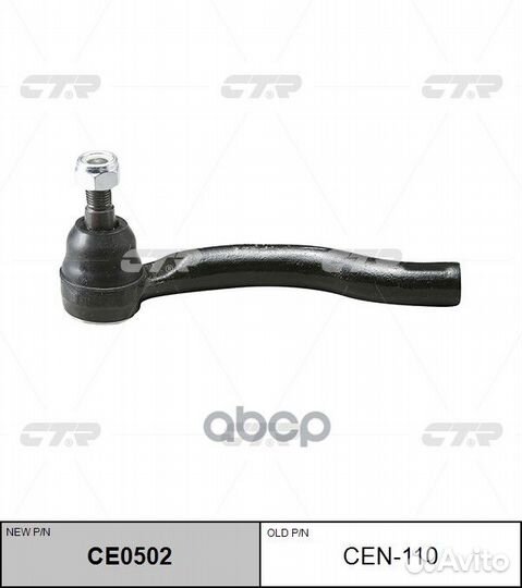 Нак.рул.тяги nissan Pathfinder (R51) 2005,Nava