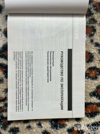 Руководство по эксплуатации Solaris