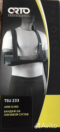 Бондаж на плечевой сустав Orto TSU 233