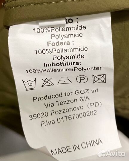 Пальто стеганое, Vicolo, Италия, S-L