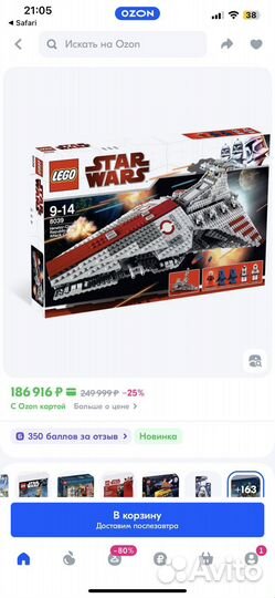 Lego star wars 8039 attack cruiser