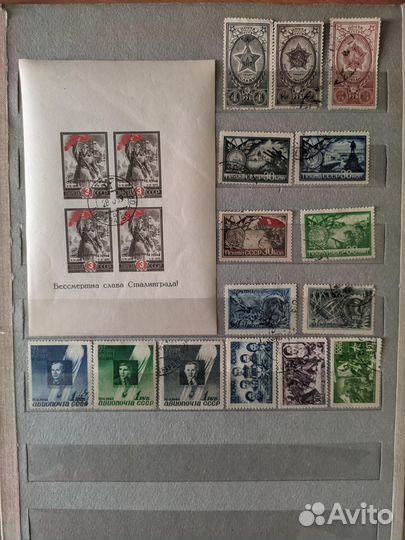 Марки СССР (смотрите описание)