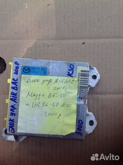 Mazda BT-50,Ford Ranger Блок управления AIR BAG