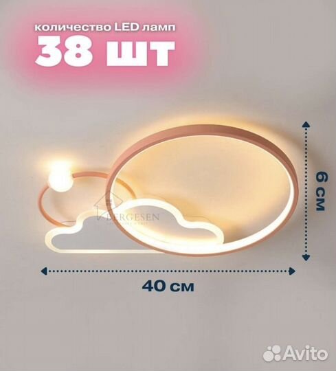 Люстра в детскую