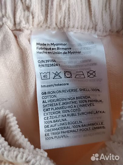 Брюки джоггеры h&m