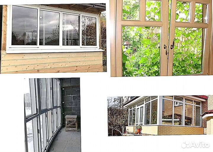 Окна пластиковые