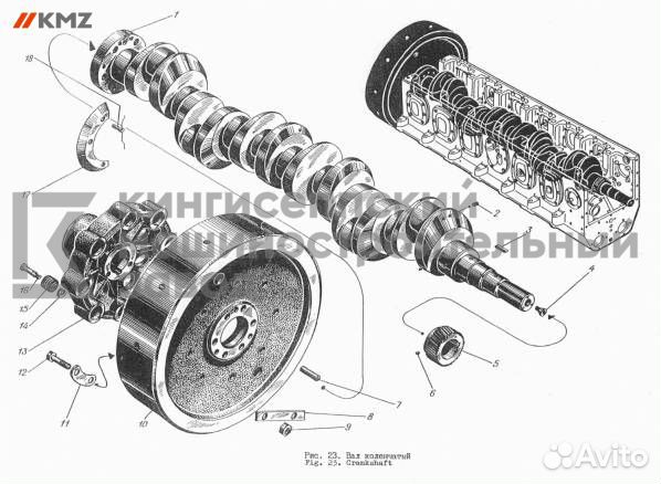 Коленчатый вал для двигателя 6Ч23-30