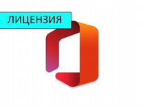 Ключ активации Microsoft office 2019 2021 2016 365