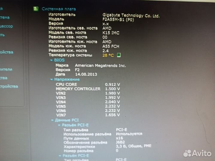 Gigabyte GA-F2A55M-S1+ A8-5500+8Гб+кулер. FM 2