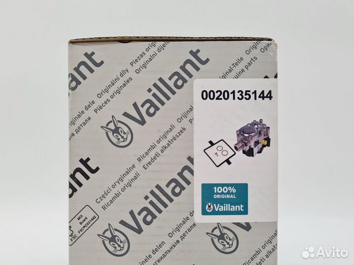 Газовый клапан Honeywell VK851 Vaillant 0020135144