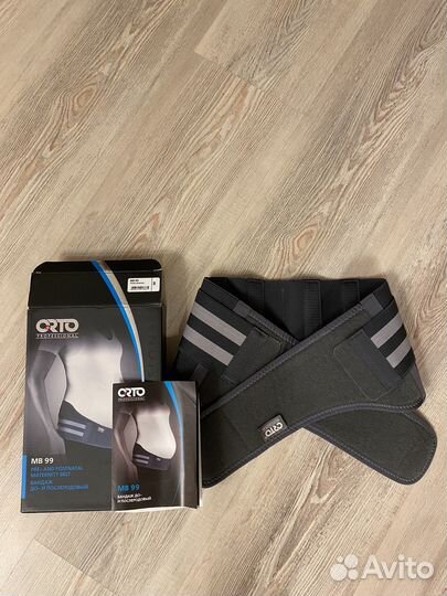 Бандаж для беременных