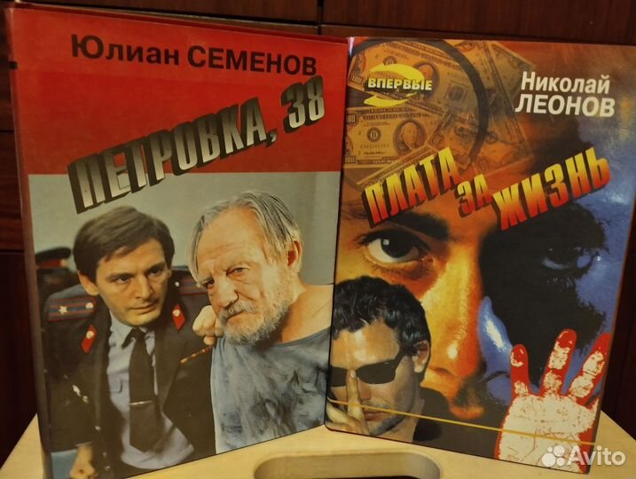 Сборник книг