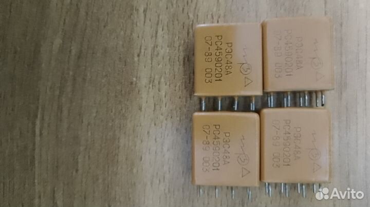 Реле рэс 48А рс4590201