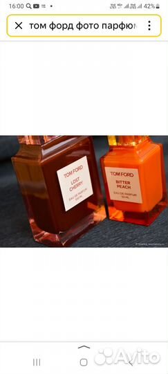 Tom ford lost cherry bitter peach остаток