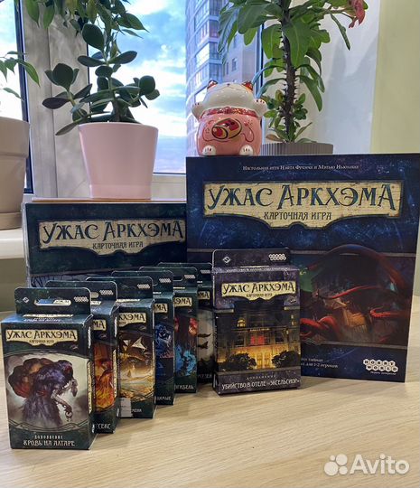 Игра настольная карточный ужас аркхема