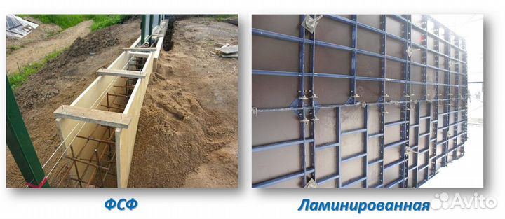 Фанера фсф всех сортов и толщин