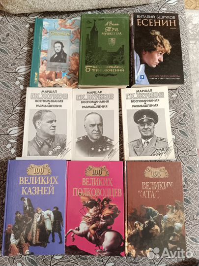 Много интересных книг