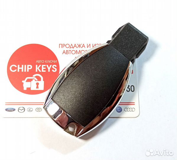 Ключ Мерседес / Mercedes / 315 Мгц. С работой