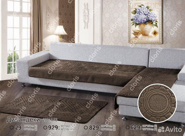 Постельное белье